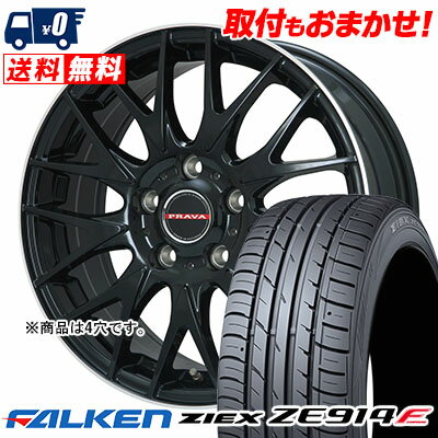 195/50R16 84V FALKEN ファルケン ZIEX ZE914F ジークス ZE914F Leyseen PRAVA 9M Jr レイシーン プラバ9M ジュニア サマータイヤホイール4本セット【取付対象】