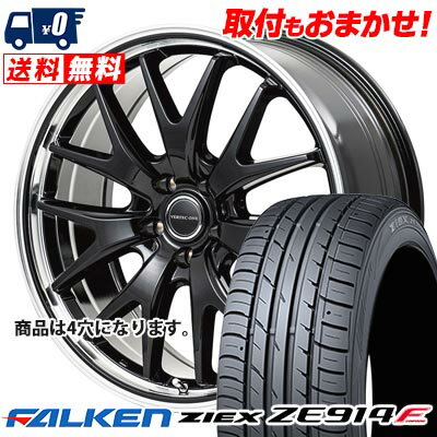 195/50R16 84V FALKEN ZIEX ZE914F VERTEC ONE EXE7 サマータイヤホイール4本セット 【取付対象】