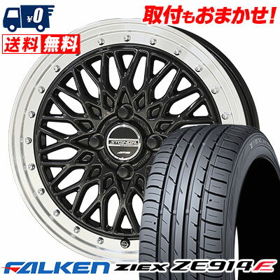 195/50R16 84V FALKEN ファルケン ZIEX ZE914F ジークス ZE914F STEINER FTX シュタイナー FTX サマータイヤホイール4本セット【取付対象】