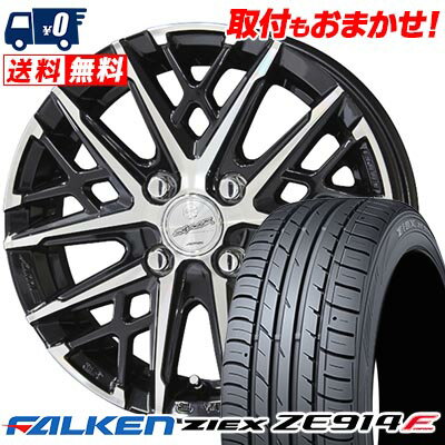 195/50R16 84V FALKEN ファルケン ZIEX ZE914F SMACK GRAIVE スマック グレイヴ サマータイヤホイール4本セット 【取付対象】