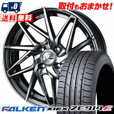 195/55R16 87V FALKEN ZIEX ZE914F LEONIS IT サマータイヤホイール4本セット 【取付対象】
