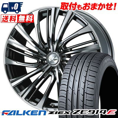 215/50R17 91W FALKEN ZIEX ZE914F LEONIS FR サマータイヤホイール4本セット 【取付対象】