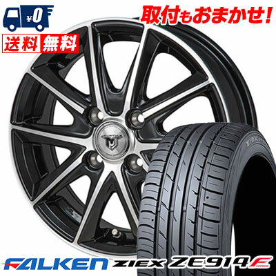 195/50R16 84V FALKEN ファルケン ZIEX ZE914F ジークス ZE914F JP STYLE MJ01 JPスタイル MJ01 サマータイヤホイール4本セット【取付対象】