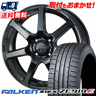 195/50R16 84V FALKEN ファルケン ZIEX ZE914F ジークス ZE914F LEONIS NAVIA 07 ウエッズ レオニス ナヴィア 07 サマータイヤホイール4本セット【取付対象】