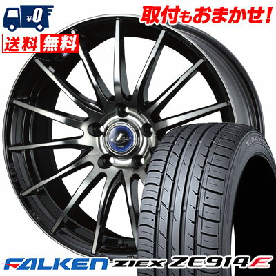 215/45R17 91W XL FALKEN ZIEX ZE914F weds LEONIS NAVIA 05 サマータイヤホイール4本セット 【取付対象】