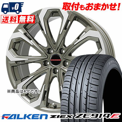 195/55R16 87V FALKEN ファルケン ZIEX ZE914F ジークス ZE914F Leyseen PRAVA 5X レイシーン プラバ5X サマータイヤホイール4本セット【取付対象】