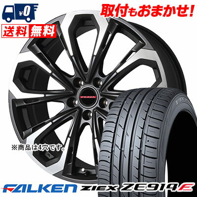 195/50R16 84V FALKEN ファルケン ZIEX ZE914F ジークス ZE914F Leyseen PRAVA 5X レイシーン プラバ5X サマータイヤホイール4本セット【取付対象】