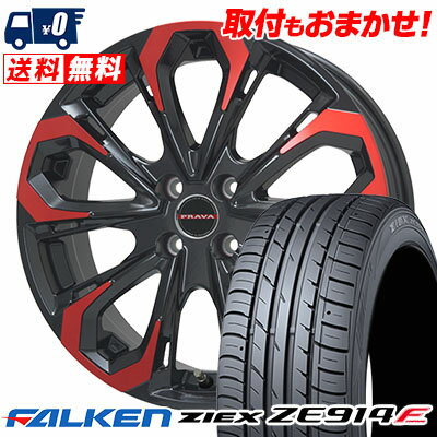195/50R16 84V FALKEN ファルケン ZIEX ZE914F ジークス ZE914F Leyseen PRAVA 5X レイシーン プラバ5X サマータイヤホイール4本セット【取付対象】
