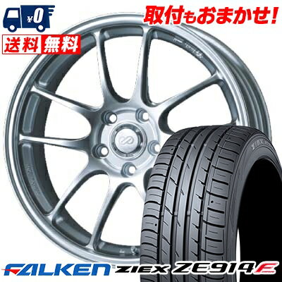 215/45R17 91W XL FALKEN ZIEX ZE914F ENKEI PerformanceLine PF-01 サマータイヤホイール4本セット 【取付対象】