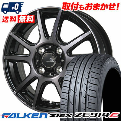195/50R16 84V FALKEN ファルケン ZIEX ZE914F ジークス ZE914F CEREBRO PFX セレブロ PFX サマータイヤホイール4本セット【取付対象】