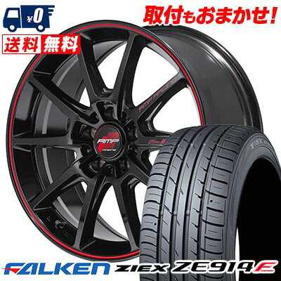 215/50R17 91W FALKEN ファルケン ZIEX ZE914F RMP RACING R25 Plus RMPレーシング R25プラス サマータイヤホイール4本セット 【取付対象】