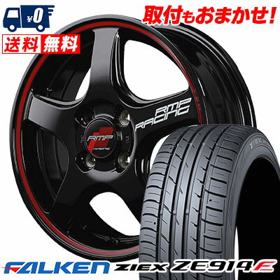 195/50R16 84V FALKEN ファルケン ZIEX ZE914F ジークス ZE914F RMP RACING R50 RMPレーシング R50 サマータイヤホイール4本セット【取付対象】
