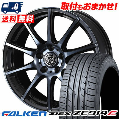 215/45R17 91W FALKEN ファルケン ZIEX ZE914F ジークス ZE914F RIZLEY KC ライツレーKC サマータイヤホイール4本セット【取付対象】
