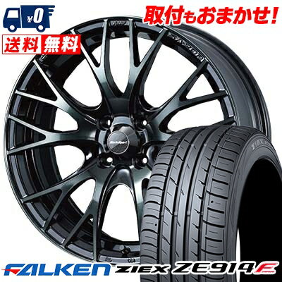 195/50R16 84V FALKEN ファルケン ZIEX ZE914F ジークス ZE914F WedsSport SA-20R ウェッズスポーツ SA20R サマータイヤホイール4本セット【取付対象】