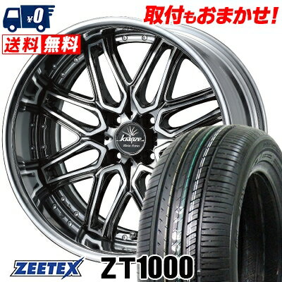 165/50R16 75V ZEETEX ZT1000 weds Kranze Elmar Klein Form サマータイヤホイール4本セット 【取付対象】