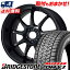 235/55R19 BRIDGESTONE ブリヂストン BLIZZAK DM-V2 ブリザック DMV2 WORK EMOTION D9R ワーク エモーション D9R スタッドレスタイヤホイール4本セット