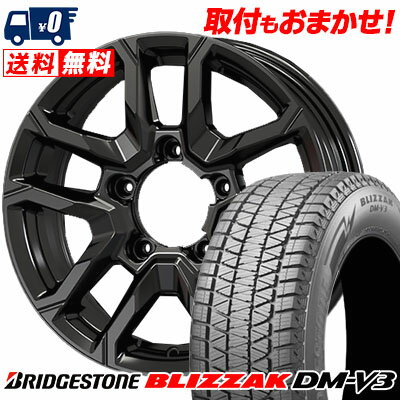 175/80R16 91Q BRIDGESTONE BLIZZAK DM-V3 BAREROCK BISON スタッドレスタイヤホイール4本セット 【取付対象】