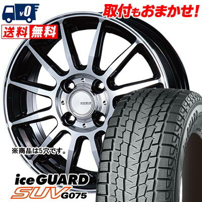 235/55R18 100Q YOKOHAMA iceGUARD SUV G075 INFINITY F12 スタッドレスタイヤホイール4本セット 【取付対象】