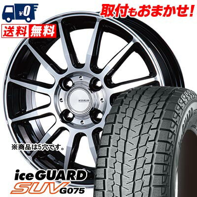 225/55R18 98Q YOKOHAMA iceGUARD SUV G075 INFINITY F12 スタッドレスタイヤホイール4本セット 【取付対象】