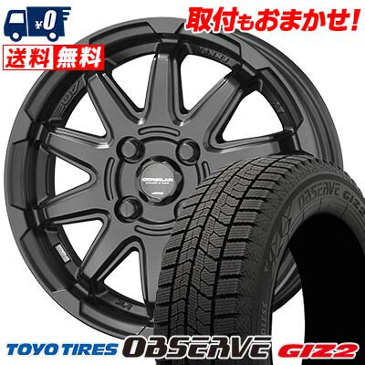 155/65R14 75Q TOYO TIRES OBSERVE GIZ2 CIRCLAR C10S スタッドレスタイヤホイール4本セット 【取付対象】