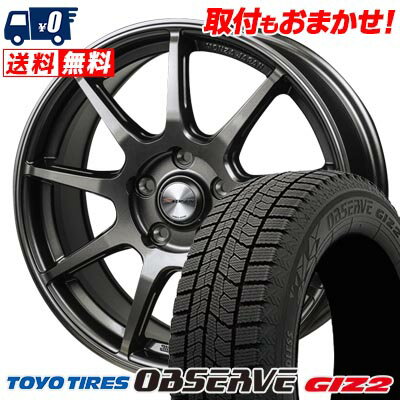 215/45R17 87Q TOYO TIRES OBSERVE GIZ2 MONZA R VERSION FS99 スタッドレスタイヤホイール4本セット 【取付対象】