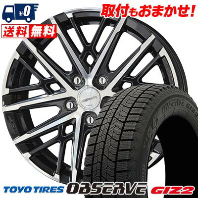 205/60R16 92Q TOYO TIRES OBSERVE GIZ2 SMACK GRAIVE スタッドレスタイヤホイール4本セット 【取付対象】