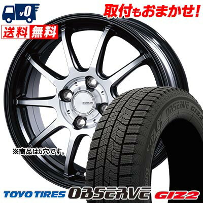 245/45R18 96Q TOYO TIRES OBSERVE GIZ2 INFINITY F10 スタッドレスタイヤホイール4本セット 【取付対象】