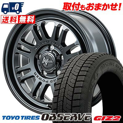 215/45R17 87Q TOYO TIRES OBSERVE GIZ2 NITROPOWER M16 ASSAULT スタッドレスタイヤホイール4本セット 【取付対象】
