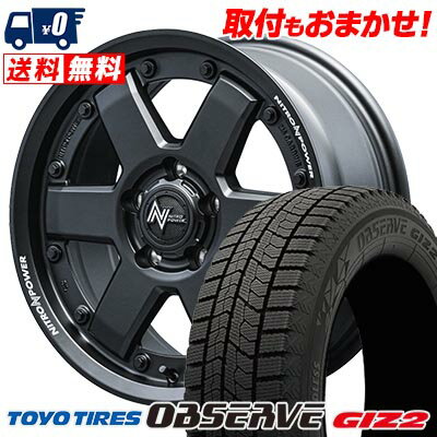 215/45R17 87Q TOYO TIRES OBSERVE GIZ2 NITROPOWER M6 CARBINE スタッドレスタイヤホイール4本セット 【取付対象】
