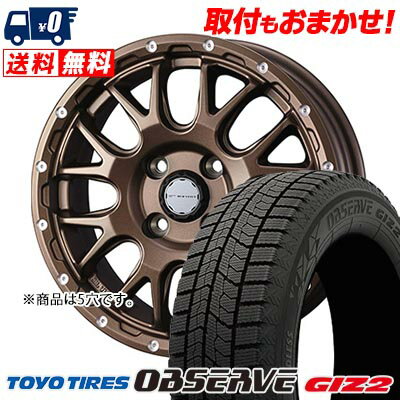 215/45R17 87Q TOYO TIRES OBSERVE GIZ2 MUDVANCE 08 スタッドレスタイヤホイール4本セット 【取付対象】
