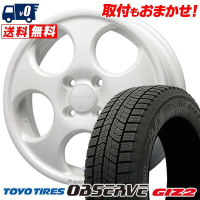 155/65R14 75Q TOYO TIRES OBSERVE GIZ2 HYPERION POPORO スタッドレスタイヤホイール4本セット 【取付対象】