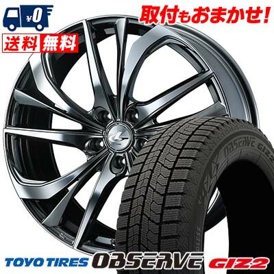 215/45R17 87Q TOYO TIRES OBSERVE GIZ2 weds LEONIS TE スタッドレスタイヤホイール4本セット 【取付対象】