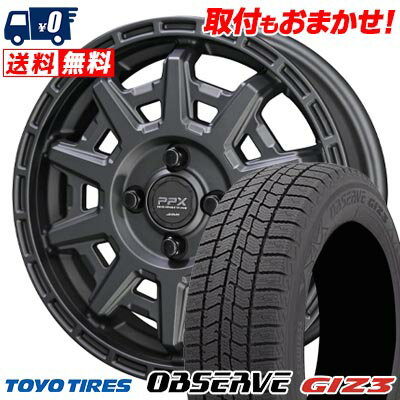 175/65R14 82Q TOYO TIRES OBSERVE GIZ3 PPX D10X スタッドレスタイヤホイール4本セット 【取付対象】