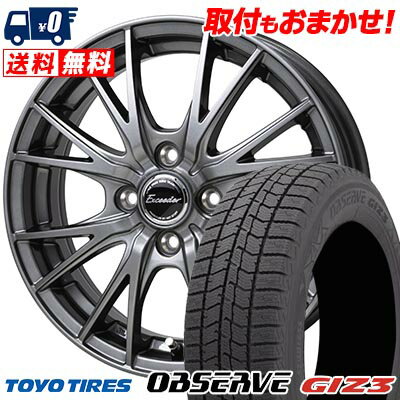 155/65R13 73Q TOYO TIRES OBSERVE GIZ3 Exceeder E05 2 スタッドレスタイヤホイール4本セット 【取付対象】