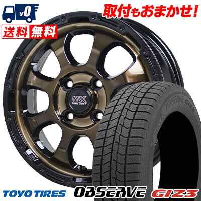 165/65R15 81Q TOYO TIRES OBSERVE GIZ3 MAD CROSS GRACE スタッドレスタイヤホイール4本セット 【取付対象】