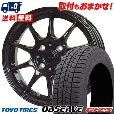145/80R13 75Q TOYO TIRES OBSERVE GIZ3 G-SPEED G-07 スタッドレスタイヤホイール4本セット 【取付対象】