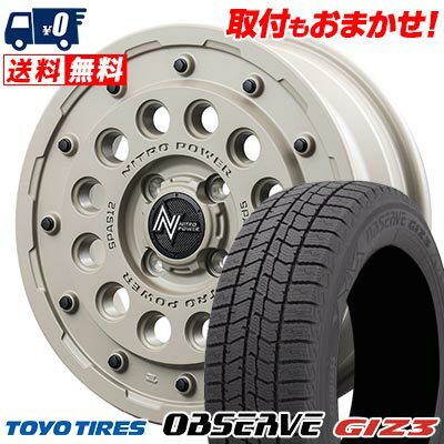 165/55R15 75Q TOYO TIRES OBSERVE GIZ3 NITROPOWER H12 SHOTGUN Tactical Edition スタッドレスタイヤホイール4本セット 【取付対象】