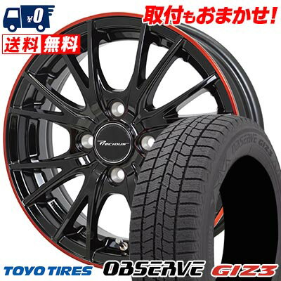 165/55R14 72Q TOYO TIRES OBSERVE GIZ3 Precious HM-1 V- 2 スタッドレスタイヤホイール4本セット 【取付対象】