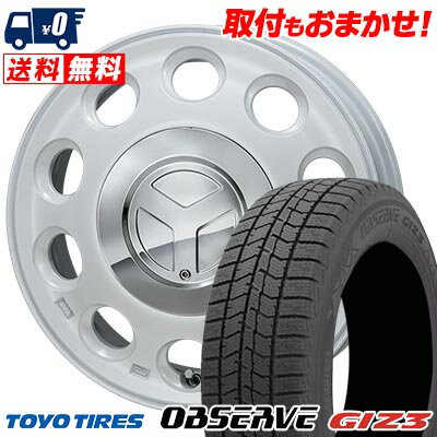 165/55R15 75Q TOYO TIRES OBSERVE GIZ3 PIEDINO スタッドレスタイヤホイール4本セット 【取付対象】
