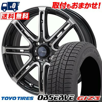 195/55R16 87Q TOYO TIRES OBSERVE GIZ3 KOSEIRACING SENEKA RP08 スタッドレスタイヤホイール4本セット 【取付対象】