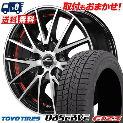 195/65R15 91Q TOYO TIRES OBSERVE GIZ3 SCHNEIDER RX27 スタッドレスタイヤホイール4本セット 【取付対象】