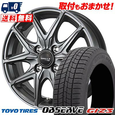 165/55R14 72Q TOYO TIRES OBSERVE GIZ3 SIBILLA NEXT F05 スタッドレスタイヤホイール4本セット 【取付対象】
