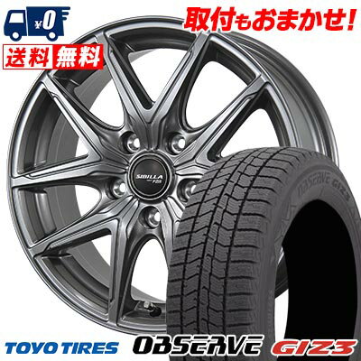 205/60R16 96Q XL TOYO TIRES OBSERVE GIZ3 SIBILLA NEXT F05 スタッドレスタイヤホイール4本セット 【取付対象】