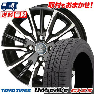 155/65R14 75Q TOYO TIRES OBSERVE GIZ3 SMACK VALKYRIE スタッドレスタイヤホイール4本セット 【取付対象】