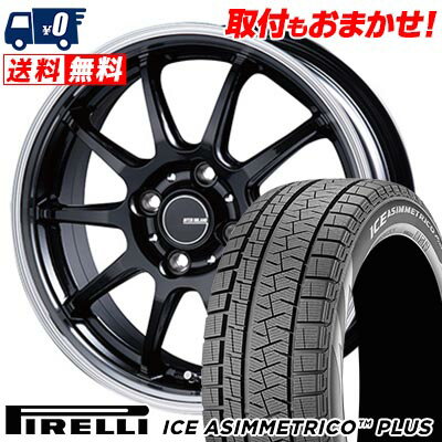 195/55R16 87Q PIRELLI ICE ASIMMETRICO PLUS INFINITY F10 スタッドレスタイヤホイール4本セット 【取付対象】