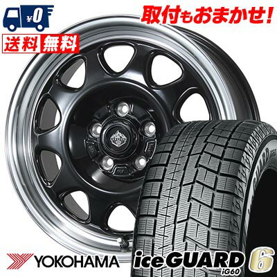 205/60R16 96Q YOKOHAMA iceGUARD6 IG60 LANDFOOT SWZ スタッドレスタイヤホイール4本セット 【取付対象】