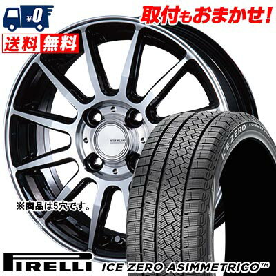 215/50R18 92H PIRELLI ICE ZERO ASIMMETRICO INFINITY F12 スタッドレスタイヤホイール4本セット 【取付対象】