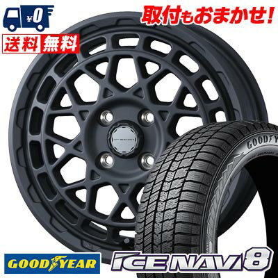 155/65R14 75Q Goodyear ICE NAVI8 MUDVANCE X Type M スタッドレスタイヤホイール4本セット 【取付対象】