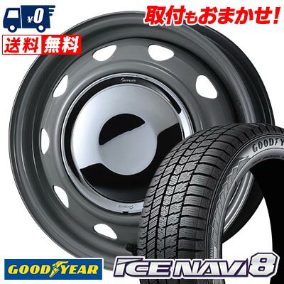 155/65R14 75Q Goodyear ICE NAVI8 NewCarrow スタッドレスタイヤホイール4本セット 【取付対象】