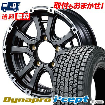 175/80R15 90Q HANKOOK ハンコック Dynapro i*cept RW08 MUD BAHN XR-600S マッドバーン XR-600S スタッドレスタイヤホイール4本セット 【取付対象】